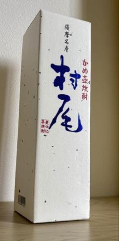村尾 750ml 2024.10.28製造 村尾 750ml 2024.10.28製造 - メルカリ