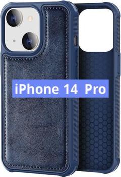 iPhone 14 Pro レザーケース フィット感 軽·薄 （ 星空ブルー)