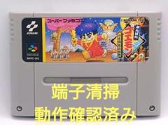 【動作確認済み】SFC レトロゲーム　がんばれゴエモン　雪姫救出絵巻