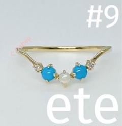 ete k10 YG ターコイズ オパール リング 9号 - メルカリ