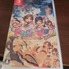 Switch ドカポンUP!夢幻のルーレット　うたわれるもの