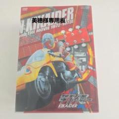 2025年最新】キカイダー dvd boxの人気アイテム - メルカリ