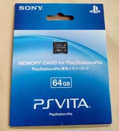 playstation vita メモリーカード 64gbの中古/未使用品 - メルカリ playstation vita メモリーカード 64gbの中古/未使用品 - メルカリ