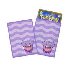 ポケモン　ゲンガー de ヒヤリ⁉︎ アイスキャンディーメーカー　【未開封品】 ポケモンゲンガー de ヒヤリ⁉︎ アイスキャンディーメーカー【未
