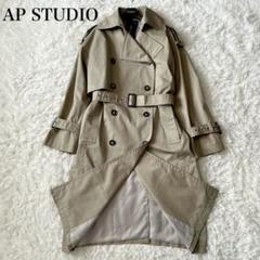 美品✨AP STUDIO　MINITZ　トレンチコート　オーバーサイズ　カーキ 美品✨AP STUDIO MINITZ トレンチコート オーバーサイズ カーキ