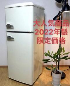 1934設置まで対応　アイリス　オーヤマ冷蔵庫　レトロモデル 楽天市場】【日付指定可】冷蔵庫 冷凍庫 小型 2ドア 114L PRR