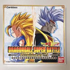 2025年最新】ドラゴンボール スーパーバトル Premium set の人気