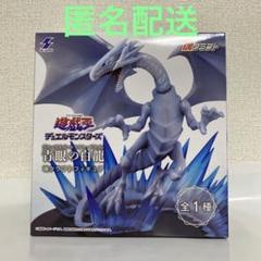 遊戯王 青眼の白龍 ブルーアイズ ホワイト ドラゴン 魂クラフトフィギュア　6点 Amazon.co.jp: 遊☆戯☆王デュエルモンスターズ 青眼の白龍