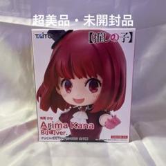 pizzadayeveryday様 リクエスト 2点 まとめ商品