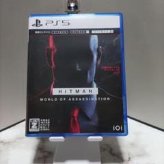 PS5 ヒットマン ワールド・オブ・アサシネーション