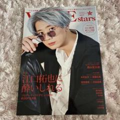 STUDIO VOICE◾️激レア17冊セット Products – Page 157 – KPOP MARKET