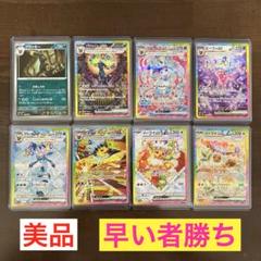 ブラッキーex SAR gemix 10GOLD ブラッキーex sar gemix 10gold 鑑定品 - メルカリ