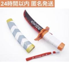 鬼滅の刃 無限列車編リバイバル 日輪刀ペンライト 煉獄杏寿郎　新品 新品未開封】鬼滅の刃 無限列車編リバイバル 日輪刀ペンライト