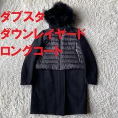 セール】テーラードダウンジャケット（ダウンジャケット/コート