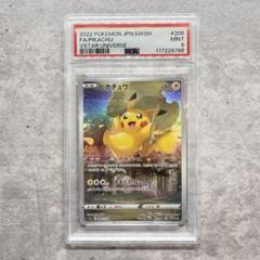 【PSA10】【ワンオーナー品】AR 4点セット PSA10】【連番】【ワンオーナー品】マラカッチ AR - メルカリ