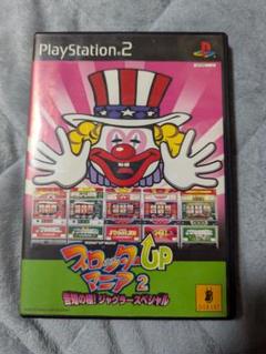 PS2 スロッターUPマニア2 告知の極！ジャグラースペシャル