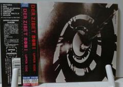 Hamlet Machine/Evil Flower デルジベット　CD Hamlet Machine/Evil Flower デルジベット CD - メルカリ