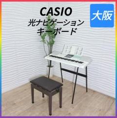 同*び様 カシオ LK-512 光ナビゲーションキーボード LK-512 | 光ナビゲーションキーボード | 電子楽器 | CASIO