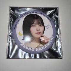 乃木坂46　山下美月　缶バッジまとめ売り 乃木坂46山下美月缶バッジまとめ売り