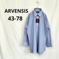 【タグ付新古品】 ARVENSIS ▶ ドレスシャツ 43-78 水色 形態安定