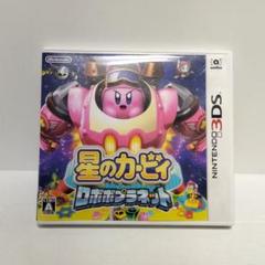 星のカービィ ロボボプラネットの中古/未使用品 - メルカリ 星のカービィ ロボボプラネットの中古/未使用品 - メルカリ