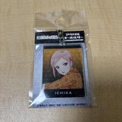 中野一花　アニメキャラクター ストラップ付きキーホルダー