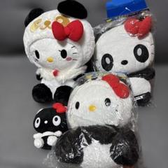 タグ付　なりきりパンダver.ハローキティぬいぐるみ4点　まとめ売り