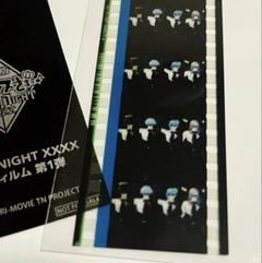 21 劇場版 うたプリ タブナイ 特典 コマフィルム 6週目 寿嶺二