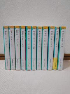 都会のトム&ソーヤ全巻セット関連本付き計27冊