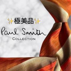 【極美品】 ポールスミスコレクション ネクタイ マルチストライプ 暖色 2025年最新】Paul Smith COLLECTION 柄・デザイン：ストライプ