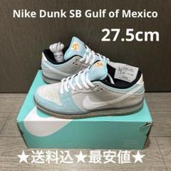 Nike Dunk SB Gulf of Mexico 27.5cmのサムネイル