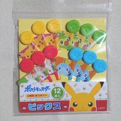 キャラ弁 グッズ ポケモンの中古 未使用品を探そう メルカリ キャラ弁 グッズ ポケモンの中古 未使用品を探そう メルカリ