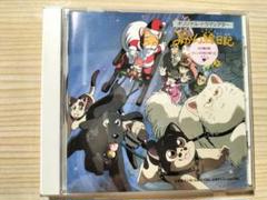 みかん絵日記　CD オリジナルドラマシアター 幻の第32話マシュマロ色の思い出