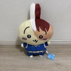 ちいかわ ヒロアカ 轟焦凍 うさぎ ぬいぐるみs タグ付き 未開封 僕のヒーローアカデミア×ちいかわ めちゃもふぐっとぬいぐるみ
