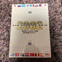 2025年最新】W杯 DVDの人気アイテム - メルカリ