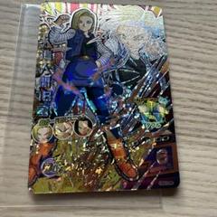 ドラゴンボールヒーローズ 人造人間18号 HG9-CP6 PSA10 ふるいちオンライン - トレカ/ドラゴンボールヒーローズ/DHHG9