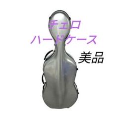 チェロケース ハードシェル フルコンポジットカーボンファイバー キャスター付き Amazon.co.jp: カーボンコンポジットケースは チェロケース