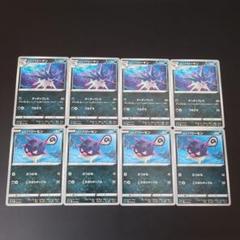 ヒスイハリーセン ヒスイハリーマン SLD 進化セット ポケモンカードゲーム