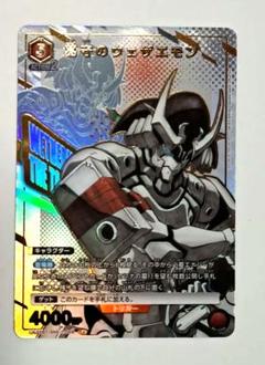 2025年最新】墓守のウェザエモン パラレルの人気アイテム - メルカリ