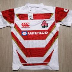 【新品】ラグビー日本代表 ユニフォーム XSサイズ