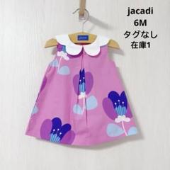 2025年最新】Jacadi ベビー用ワンピースの人気アイテム - メルカリ