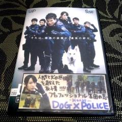 Amazon.com: DOG×POLICE 純白の絆 [Blu-ray] : Movies & TV