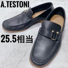 A.TESTONI ブラック　ローファー　25.5cm相当　金具　メンズ
