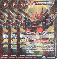 聖皇ジークフリーデンXV ③ 51On8m+TY9L._UF350,350_QL50_.jpg