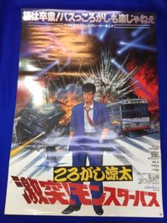 Amazon.co.jp: The Exorcist傑作ホラーエクソシスト映画ポスター