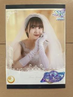 久保史緒里 乃木フェス プリカ プリントカード 乃木坂46｜Yahoo
