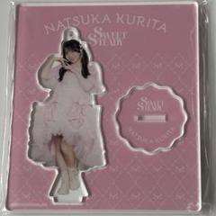 SWEETSTEADY 栗田なつか　アクスタ 41o4isOI64L._UF350,350_QL50_.jpg