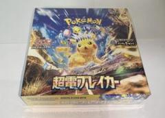 【新品・箱発送】超電ブレーカー BOX シュリンク無し 正規品 ポケカ Amazon.co.jp: ポケモンカードゲーム スカーレット