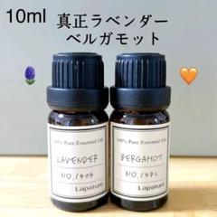 日本未入荷 2025年最新】アロマ 精油 メルカリ - セットの人気アイテム エッセンシャルオイル