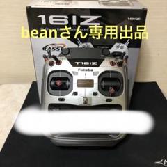 Futaba T16IZ 16チャンネル送信機モード1中古 Futaba T16IZ 16チャンネル送信機モード1中古 - メルカリ